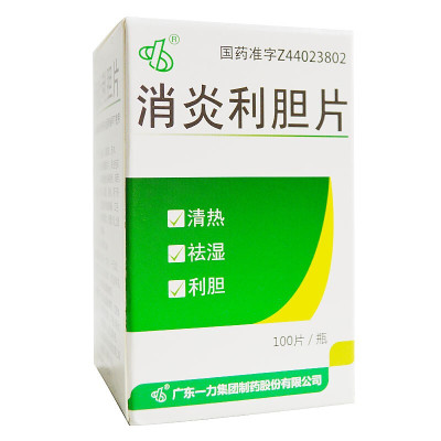 一力消炎利胆片0.24g*100片*1瓶/盒