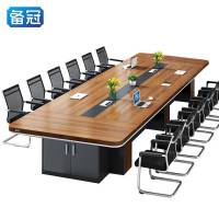 备冠 会议桌 3m+10把椅子 套