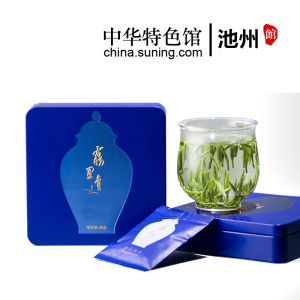 [中华特色]池州馆 2025年春茶新茶天方茶叶 40g盒装雾里青绿茶明前特级高山清香型手工头采毛尖芽茶安徽绿茶