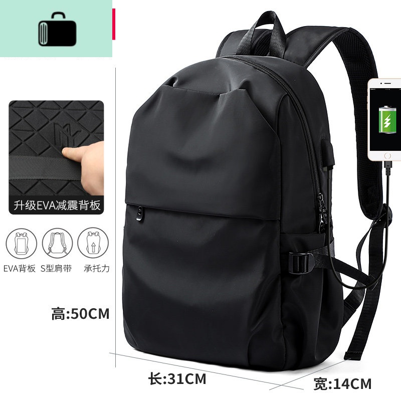 双肩包男士轻便初中大学生书包简约时尚电脑背包休闲潮流旅行男包NEW LAKE 黑色大号