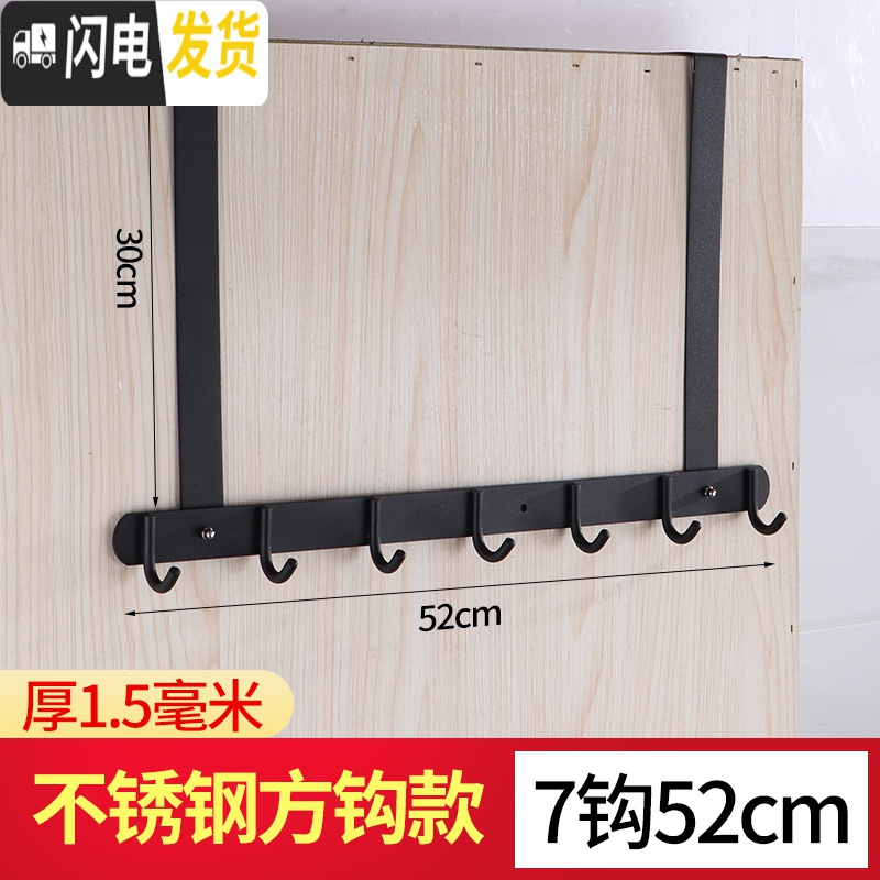 三维工匠北欧免打孔太空铝后挂钩背式挂衣架衣服挂钩衣帽钩进置物架 黑方钩长臂门后7钩(买2送1