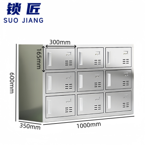 锁匠 职工鞋柜