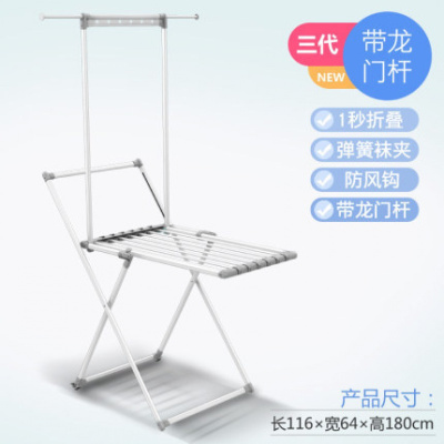落地折叠晾衣架简易米魁小型婴儿家用阳台凉挂衣服铝合金室内晒衣架子三代增加晒被竿-