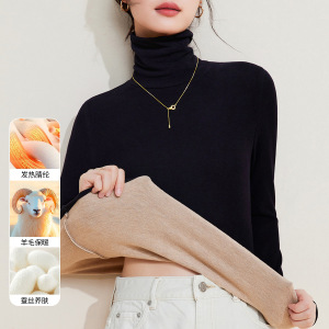 蚕丝暖绒堆堆领秋衣女上衣羊毛保暖内衣加厚加绒发热打底衫冬季