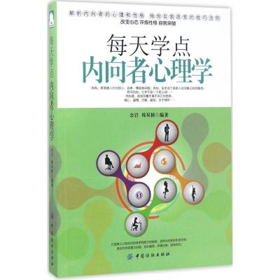 [正版新书]7册沙盘游戏类心理学书籍 沙盘游戏疗法荣格学派沙盘游戏疗法案例与应用治疗的督导 心灵花园沙盘游戏与艺术心