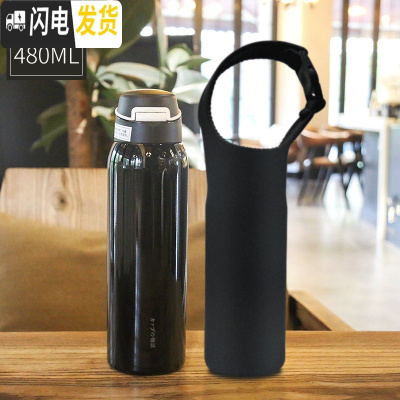 三维工匠保温杯女大人孕妇带吸管式水杯少女可爱日简约便携儿童学生ins风 黑色-480+杯套