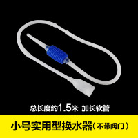 鱼缸吸水器吸水管洗砂器吸便器虹吸水族清洗抽水器养鱼