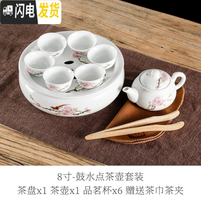 三维工匠潮汕整代功夫茶具套装家用小型白瓷茶壶茶杯泡茶简约陶瓷茶盘 米白色8英寸水点套茶壶