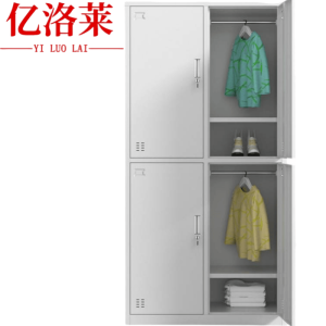 亿洛莱 四门更衣柜 900*500*1850mm 台