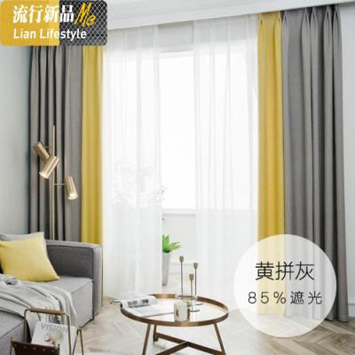 新款棉麻窗帘成品简约现代北欧卧室加厚防风遮阳全遮光窗帘布定制 三维工匠