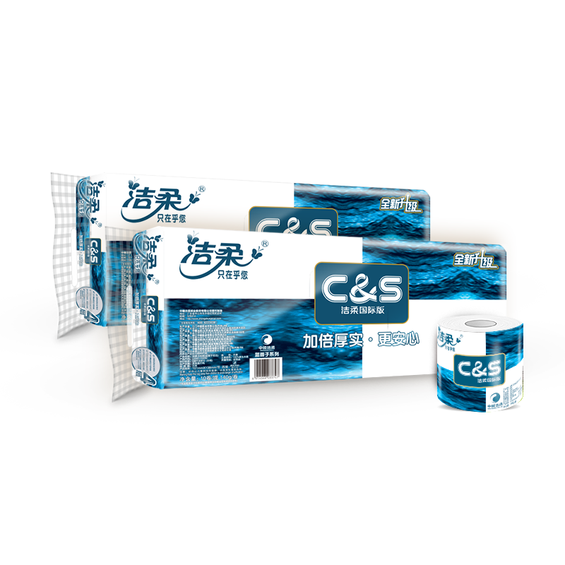 洁柔卷纸蓝面子柔韧4层140g卫生纸*20卷冲水易降解 国际版