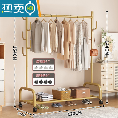 敬平晾衣架落地加粗加厚家用置地双杆式卧室阳台简易凉晒被子衣帽架子 120cm⭐加粗单层-加固7钩-金⭐25管