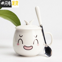 三维工匠可爱女学生杯子宿舍陶瓷喝水杯带盖勺家用早餐杯马克杯创意咖啡杯 开心+盖+精品勺咖啡器具