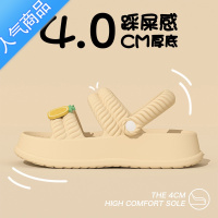 SUNTEK凉鞋女夏季2023新款户外两穿时尚百搭厚底踩屎感海边沙滩凉拖鞋女