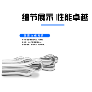 鑫昆瑞镀锌大头开口销3x50 /百个