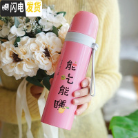 三维工匠保温杯女学生韩版清新森系便携个性水杯潮流创意简约大容量男杯子 500/珊瑚粉/能吃能睡
