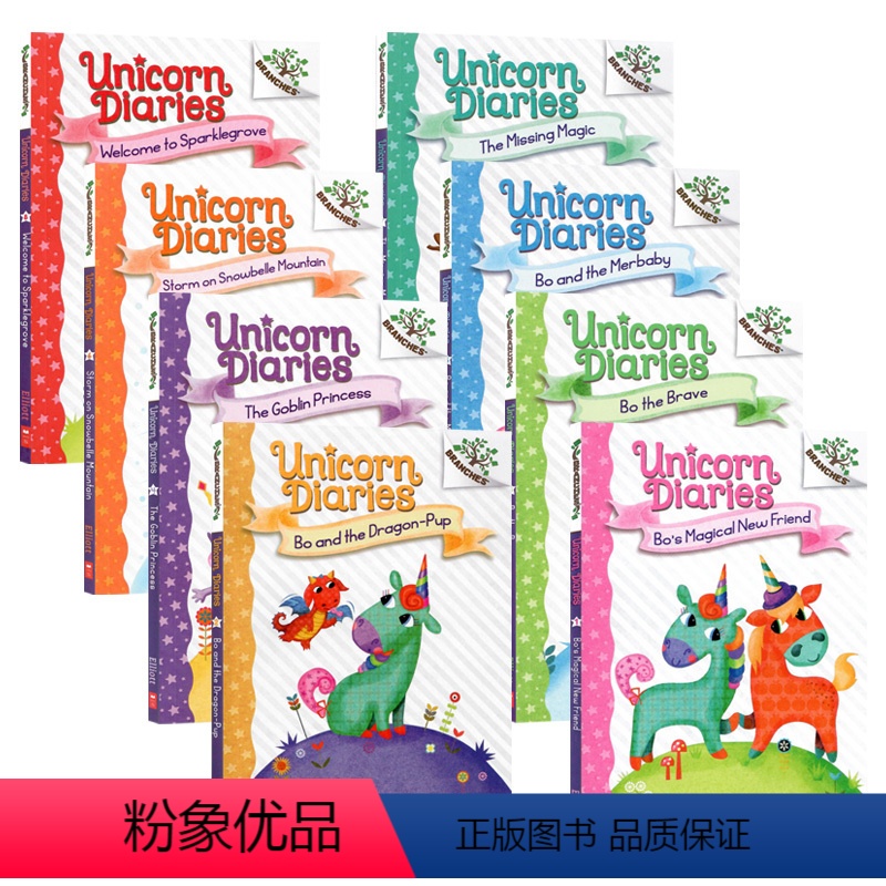 [正版]学乐大树系列独角兽日记8册套装英文原版绘本 Unicorn Diaries Books 幼儿童趣味英文章节漫画