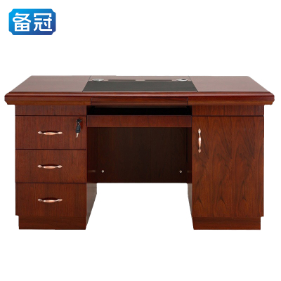 备冠 电脑桌 140cm张