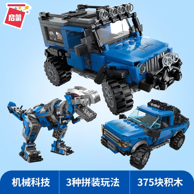 乐高小汽车排行榜