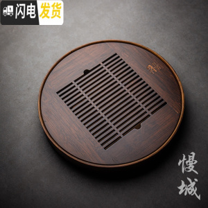 三维工匠碳化竹制茶盘竹子小茶海大号储水式家用茶具台排水圆长方形干泡盘 竹制储水茶盘—圆款大