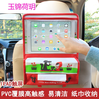 ipad触屏版汽车座椅收纳袋车用椅背置物袋悬挂式汽车后挂袋置物袋