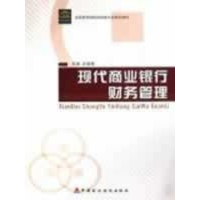 音像现代商业银行财务管理左晓慧