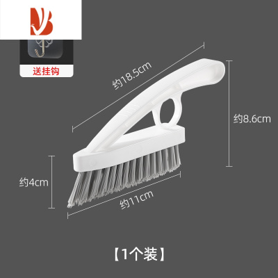三维工匠浴室墙角缝隙刷子三角地缝刷卫生间地板刷无死角厕所硬毛清洁器