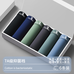 男士内裤纯棉男生2025新款舒适抗菌男式四角短裤大码宽松平角裤衩