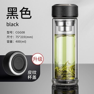 家柏饰(CORATED)双层玻璃杯男女士水杯便携杯子隔热带盖过滤网茶杯家用泡茶杯 [升级皮纹杯盖]黑色400ml