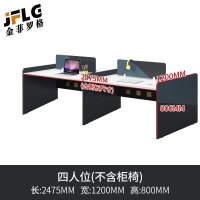 苏宁 金菲罗格 办公家具 简约现代员工屏风桌 四人位办公桌