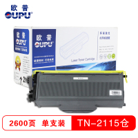 欧普(oupu)TN-2115粉仓适用兄弟 HL-2140/2150/2170/7450/7340等