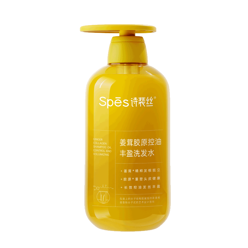Spes诗裴丝姜茸胶原控油丰盈洗发水