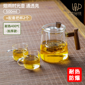 [补贴10%]玻璃茶壶煮茶泡茶单壶家用茶水分离耐高温花茶茶具套装2025新款壶