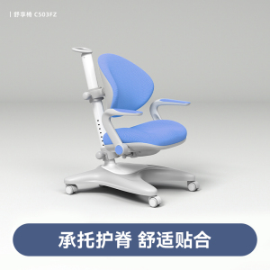爱果乐igrow人体工学椅客厅升降带脚踏网布设计100厘米靠背100cm高舒适办公椅