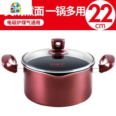 不粘锅汤锅家用双耳炖锅电磁炉煲汤锅煮粥火锅煮面锅 FENGHOU 溢彩色