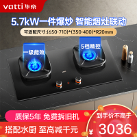 华帝(vatti)燃气灶家用嵌入式一键爆炒5.7kW大火力五档精控台嵌两用聚能猛火灶i10509H 燃气灶(天然气)