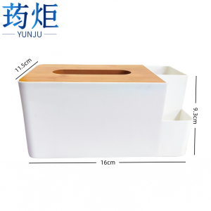 荺炬 纸巾盒 多功能小号 个