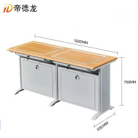 帝德龙翻转电脑桌演讲桌双人位DN5 1600*600*750mm