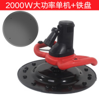 BONJEAN水泥砂浆收光机手持式墙面打磨机电动磨平机地坪墙面磨光抹平抛光抹墙机磨墙机无尘墙面打磨机 升级新款主机+铁盘