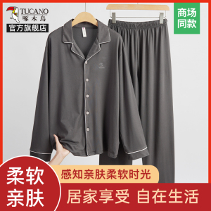 啄木鸟纯棉男睡衣2024秋季长袖长裤中老年加大码男式家居服两件套
