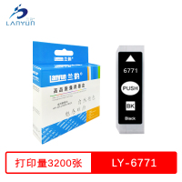 兰韵 6771黑色墨盒 适用爱普生WP-4511/4521/4011