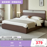 全友家居 新中式板式床主卧室双人大床家用落地床家具