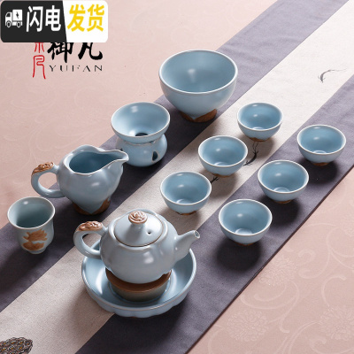 三维工匠汝窑功夫茶具套装办公室会客简约泡茶日式陶瓷茶杯茶壶家用 古韵壶/壶承/主人杯/杯洗12件套
