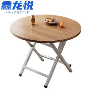 鑫龙悦 饭桌 70*70cm 张