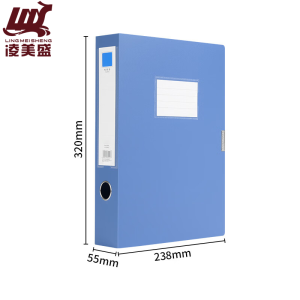 凌美盛 A4档案盒55mm蓝色可装550张复印纸 WJH31-1/个