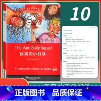 [正版]新版 黑布林英语阅读初二年级10反恶霸小分队The anti-bully squad 初中生英语分级读本 英语