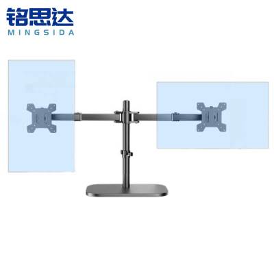 铭思达显示器支架双屏40cm个