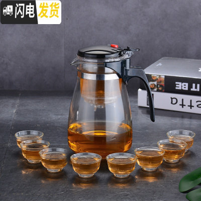 三维工匠飘逸杯耐热玻璃泡茶壶全拆洗内胆家用冲茶器沏茶杯花茶壶套装茶具 Z900配8只30反口杯