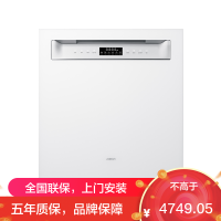 老板(Robam)[自动开关门]盐系W76A-G1 Ultra海盐白150L以上大容量嵌入式洗碗机家用全自动紫外消毒