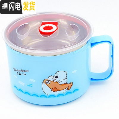 三维工匠304不锈钢保温饭盒儿童便当盒小学生餐盒成人快餐杯带饭缸上班族 201蓝[密封盖]卡通